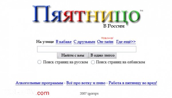 Сомневаюсь, что можно рассчитывать на отклик среди достопочтенной публики на всё же рискну и постараюсь описать виде ... - Изображение 1 Сомневаюсь, что можно рассчитывать на отклик среди достопочтенной публики на всё же рискну и постараюсь описать виде ... - Изображение 1