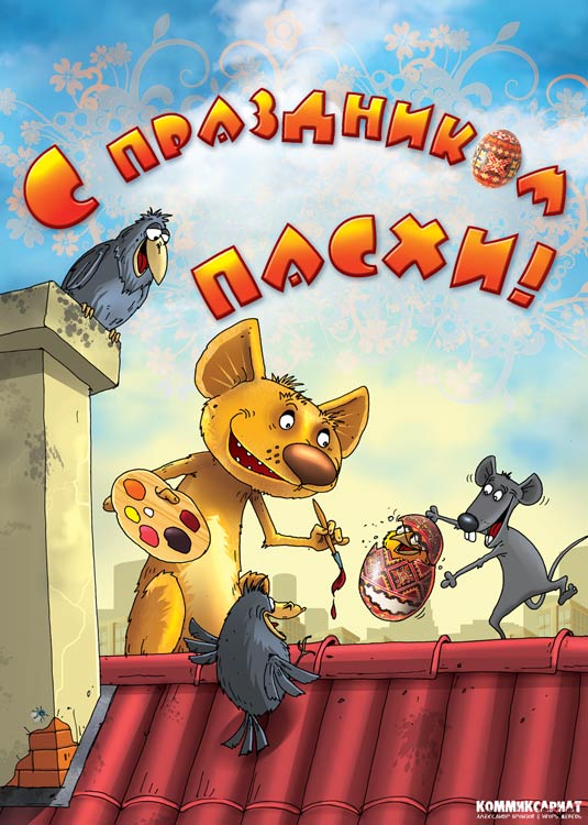 Сегодня будет немного иллюстраций. Все по праздникам. И так, всех с прошедшим днем космонавтики! В детстве казалось .... - Изображение 2 Сегодня будет немного иллюстраций. Все по праздникам. И так, всех с прошедшим днем космонавтики! В детстве казалось .... - Изображение 2