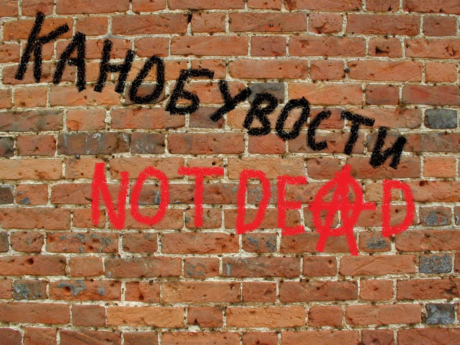 Ну здравствуйте дорогие жители, гости и хозяева уютного домика Канобу.ру. Я уже больше года смотрю новостную передач ... - Изображение 1 Ну здравствуйте дорогие жители, гости и хозяева уютного домика Канобу.ру. Я уже больше года смотрю новостную передач ... - Изображение 1