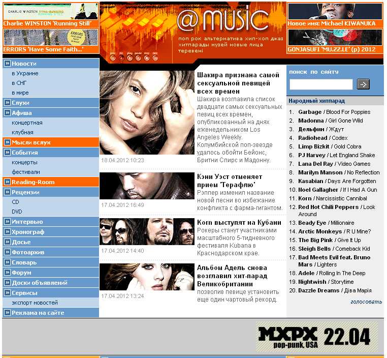 Пост в «Паб» от 18.04.2012 - Изображение 2 Пост в «Паб» от 18.04.2012 - Изображение 2