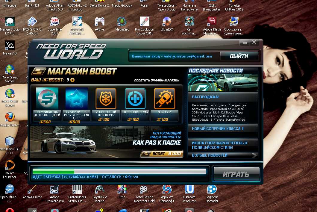 Shooters - зимой, Racing - летом? Так ли это, как вы думаете.
Гонки летом?
Стрелялки зимой?
Мне почему-то кажется .... - Изображение 1 Shooters - зимой, Racing - летом? Так ли это, как вы думаете.
Гонки летом?
Стрелялки зимой?
Мне почему-то кажется .... - Изображение 1