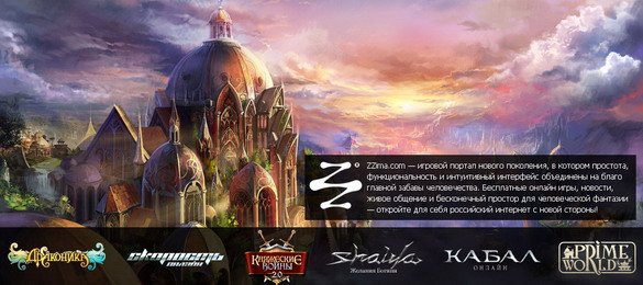 Галёнкин, ты баннеры ZZIMA.COM повесил в московском метро? А Галёнкин?
Галёнкин! Правила игры! Галёнкин (правда не ... - Изображение 1 Галёнкин, ты баннеры ZZIMA.COM повесил в московском метро? А Галёнкин?
Галёнкин! Правила игры! Галёнкин (правда не ... - Изображение 1