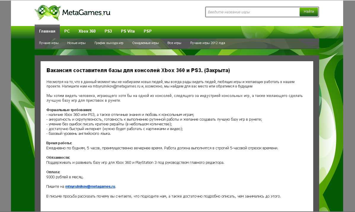 Пост в «Паб» от 21.04.2012 - Изображение 2 Пост в «Паб» от 21.04.2012 - Изображение 2