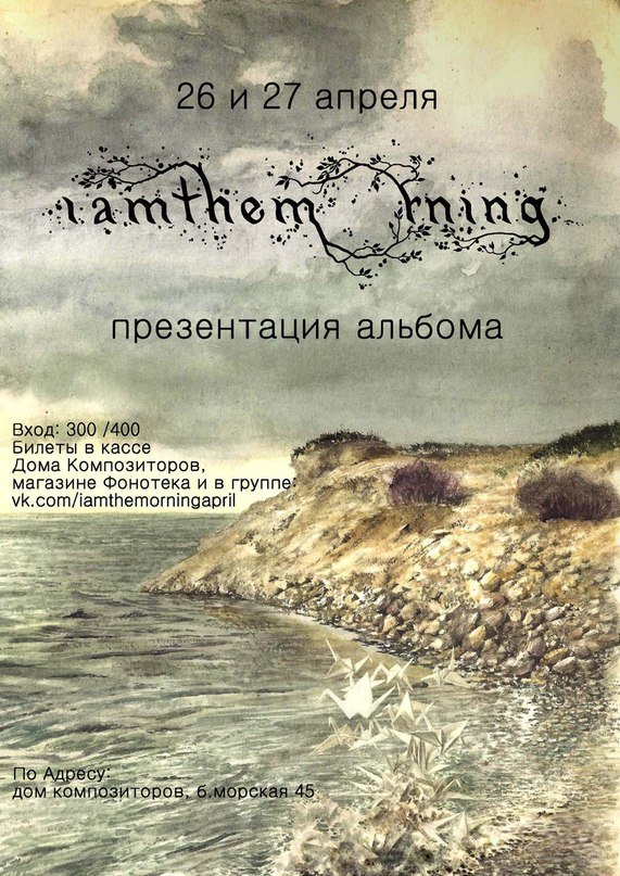 Пост в «Паб» от 23.04.2012. - Изображение 3 Пост в «Паб» от 23.04.2012. - Изображение 3