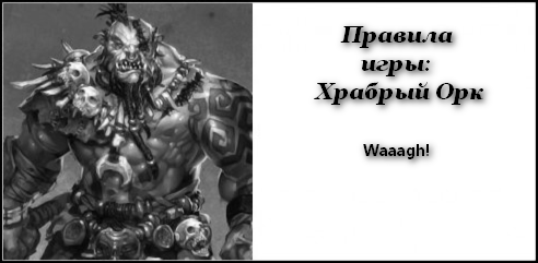 Один в поле - воин! Чувство локтя для слабаков.У меня есть тайная миссия. Снять "ответку". Эх, где бы найти её?На мо ... - Изображение 1 Один в поле - воин! Чувство локтя для слабаков.У меня есть тайная миссия. Снять "ответку". Эх, где бы найти её?На мо ... - Изображение 1
