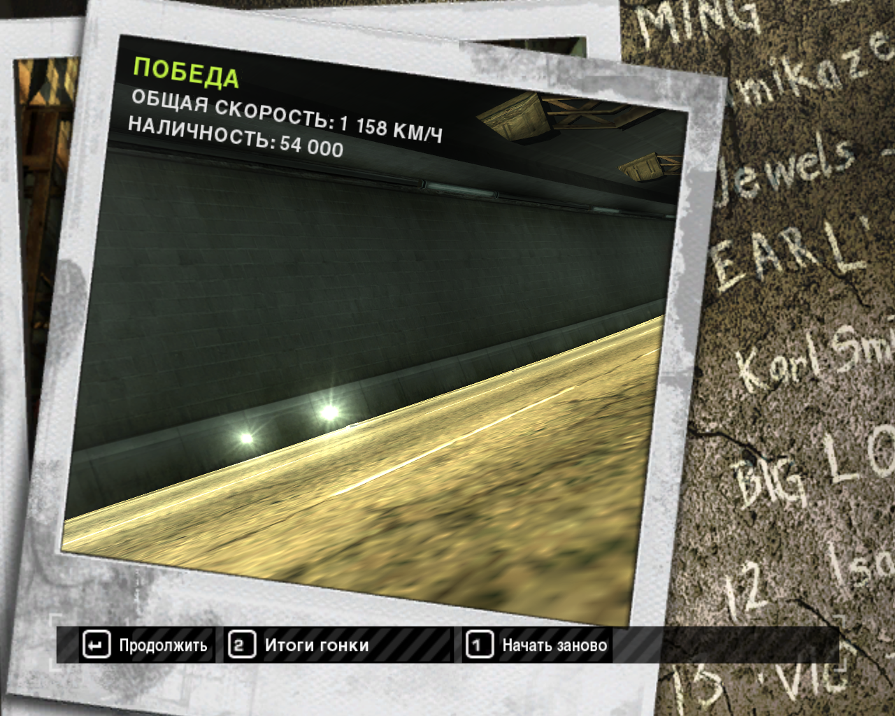 Не играл в NFS MW с 2008. тогда уехал в Адлер и не успел пройти Razor. А когда приехал, то что-то случилось с моими ... - Изображение 2 Не играл в NFS MW с 2008. тогда уехал в Адлер и не успел пройти Razor. А когда приехал, то что-то случилось с моими ... - Изображение 2