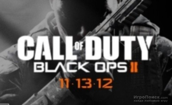 Call of Duty: Black Ops 2 - больше не секрет, так как недавно торговая сеть Target начала раздавать преордер-карты, ... - Изображение 1 Call of Duty: Black Ops 2 - больше не секрет, так как недавно торговая сеть Target начала раздавать преордер-карты, ... - Изображение 1
