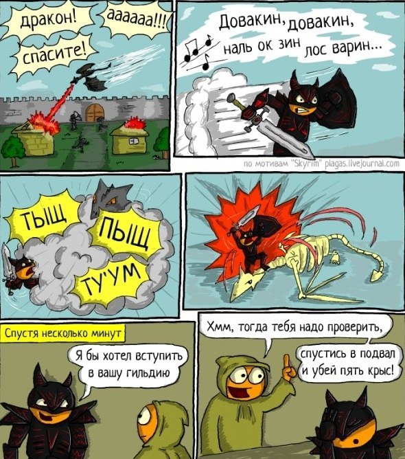 Я с тоской вспоминаю старые игры, мне реально не хватает той концепции что заставляла меня исследовать мир. Сейчас я ... - Изображение 1 Я с тоской вспоминаю старые игры, мне реально не хватает той концепции что заставляла меня исследовать мир. Сейчас я ... - Изображение 1