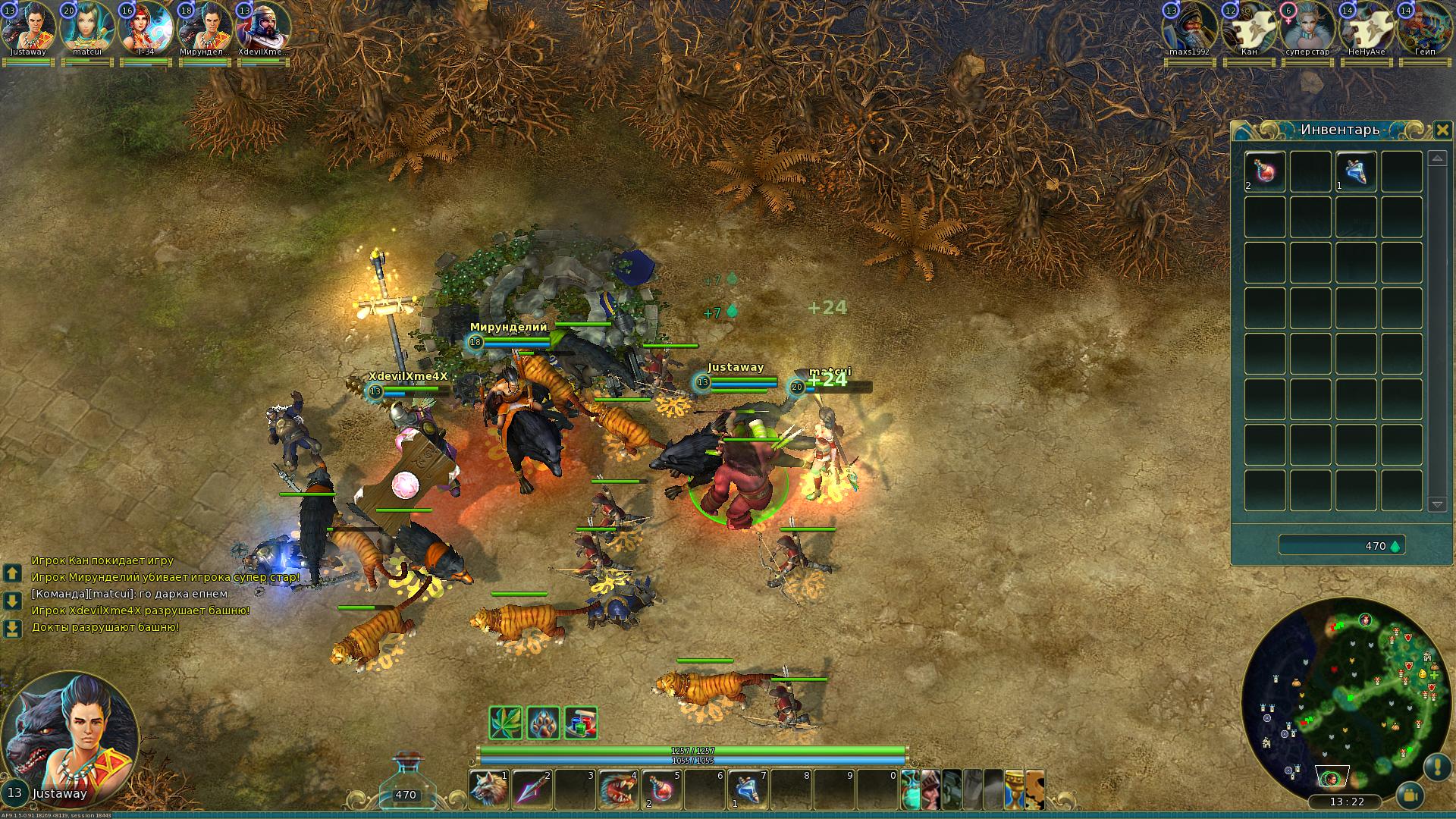 Рецензия на Prime World - фото 3