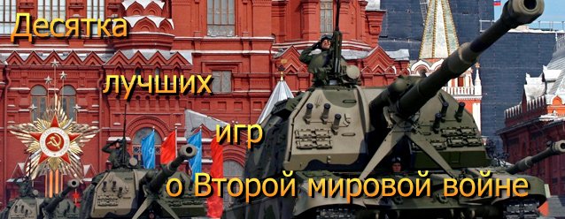 Пост в «Паб» от 10.05.2012. - Изображение 2 Пост в «Паб» от 10.05.2012. - Изображение 2