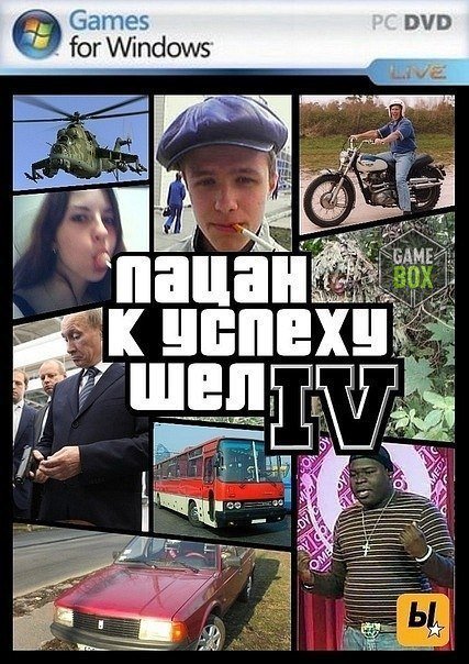 •1 Часть. Грусть тоска меня съедает•
Просто для того чтобы вы знали я решил написаь это.Первый раз я писал рецензию ... - Изображение 1 •1 Часть. Грусть тоска меня съедает•
Просто для того чтобы вы знали я решил написаь это.Первый раз я писал рецензию ... - Изображение 1