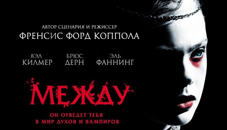 “Диктатор” / “The Dictator”
Как бы это ни было печально, но большинство попыток современных комиков шутить на злобу .... - Изображение 2 “Диктатор” / “The Dictator”
Как бы это ни было печально, но большинство попыток современных комиков шутить на злобу .... - Изображение 2