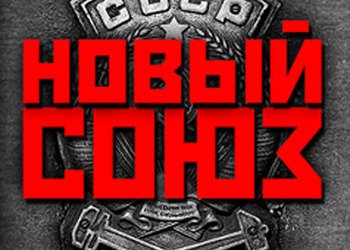 История человечества знает немало примеров, когда жизнь на Земле, какой мы ее знаем, могла за считанные дни кардинал .... - Изображение 1 История человечества знает немало примеров, когда жизнь на Земле, какой мы ее знаем, могла за считанные дни кардинал .... - Изображение 1