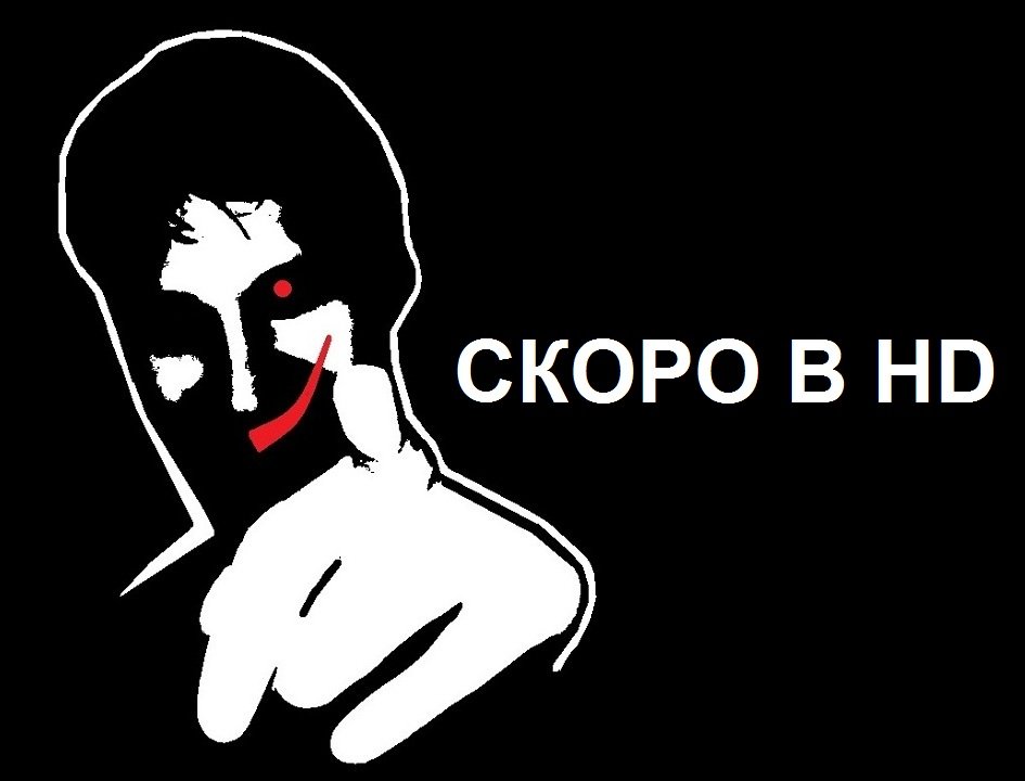 Что-то в последнее время я стал довольно сентиментален. Пересматриваю старые фильмы, играю в старые игры. Возможно, .... - Изображение 1 Что-то в последнее время я стал довольно сентиментален. Пересматриваю старые фильмы, играю в старые игры. Возможно, .... - Изображение 1
