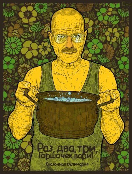 В 1993-м году в оккультных лавочках Южно-Африканской Республики появился новый препарат. Его продавали местным шаман ... - Изображение 1 В 1993-м году в оккультных лавочках Южно-Африканской Республики появился новый препарат. Его продавали местным шаман ... - Изображение 1