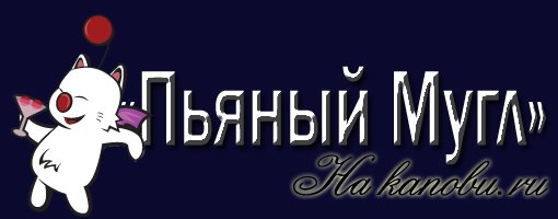 Привет, Канобу! Сегодня "Пьяный Мугл" подготовил для Вас коктейль, посвящённый выходу Diablo III.
Ингредиенты:2 ча .... - Изображение 1 Привет, Канобу! Сегодня "Пьяный Мугл" подготовил для Вас коктейль, посвящённый выходу Diablo III.
Ингредиенты:2 ча .... - Изображение 1