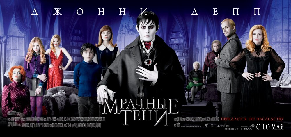“Люди в чёрном 3” / “Men in Black 3”Вперёд в прошлое.
Франшизы сейчас являются главными moneymaker’ами киноиндустри .... - Изображение 3 “Люди в чёрном 3” / “Men in Black 3”Вперёд в прошлое.
Франшизы сейчас являются главными moneymaker’ами киноиндустри .... - Изображение 3