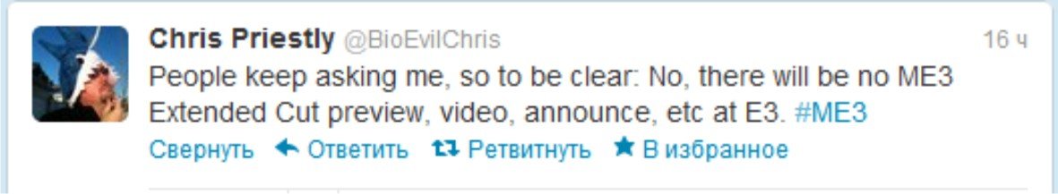 Злой Крис Пристли из Bioware рассеял в своём Твиттере все недомолвки по поводу возможных новостей про расширенную ко .... - Изображение 1 Злой Крис Пристли из Bioware рассеял в своём Твиттере все недомолвки по поводу возможных новостей про расширенную ко .... - Изображение 1