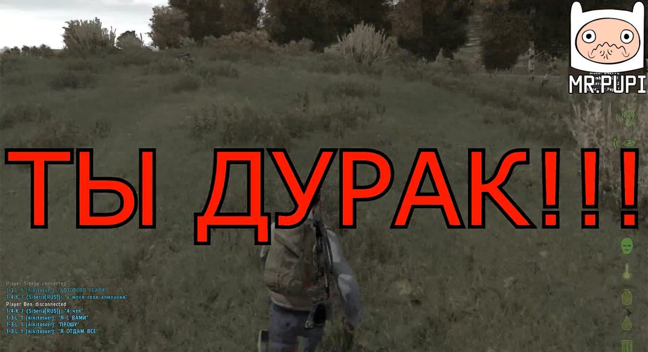 Пост в «Паб» от 31.05.2012. - Изображение 2 Пост в «Паб» от 31.05.2012. - Изображение 2