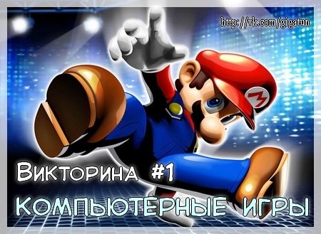 Пост в «Паб» от 02.06.2012 - Изображение 1 Пост в «Паб» от 02.06.2012 - Изображение 1