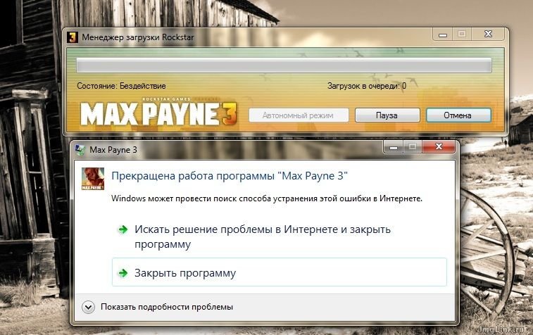 Купил на эпике третьего максимку, поставил скачиваться 25 грибов и сидел ждал довольный когда это все установится и ... - Изображение 1 Купил на эпике третьего максимку, поставил скачиваться 25 грибов и сидел ждал довольный когда это все установится и ... - Изображение 1