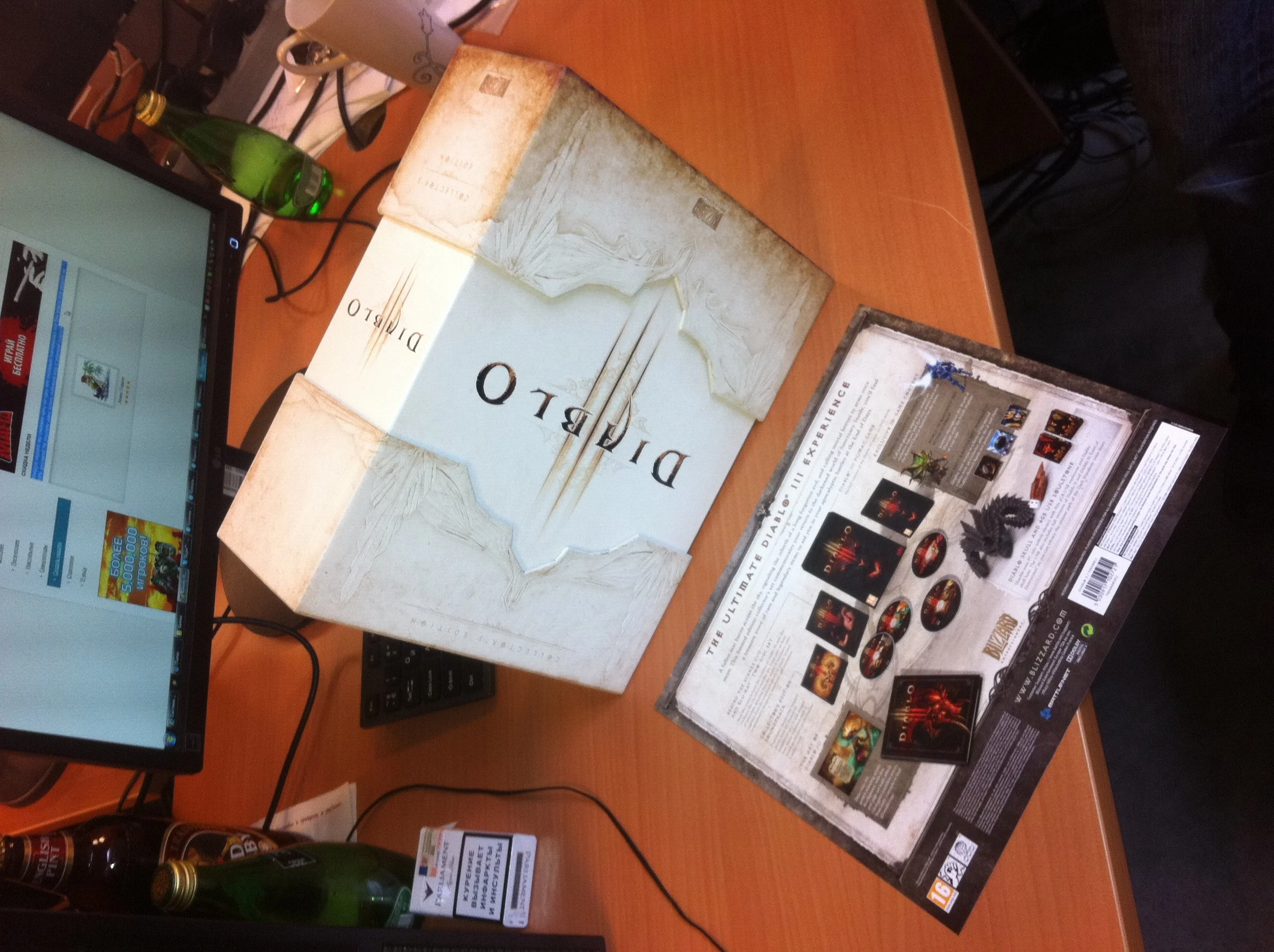 Анбоксинг коллекционной версии Diablo 3 - фото 1