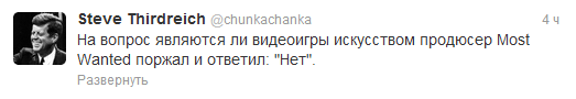 На просторах нашей с вами родины осталось жить и процветать всего два журнала о видео играх: Страна Игр и Игромания. ... - Изображение 2 На просторах нашей с вами родины осталось жить и процветать всего два журнала о видео играх: Страна Игр и Игромания. ... - Изображение 2
