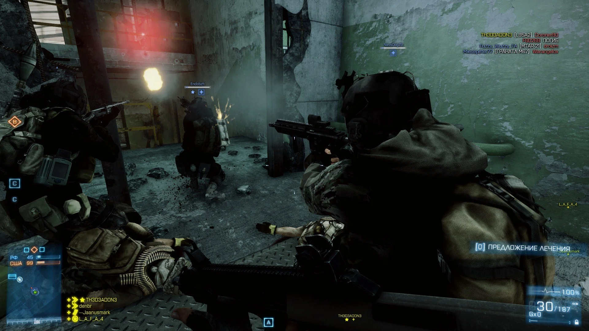 Рецензия на Battlefield 3: Close Quarters - фото 1