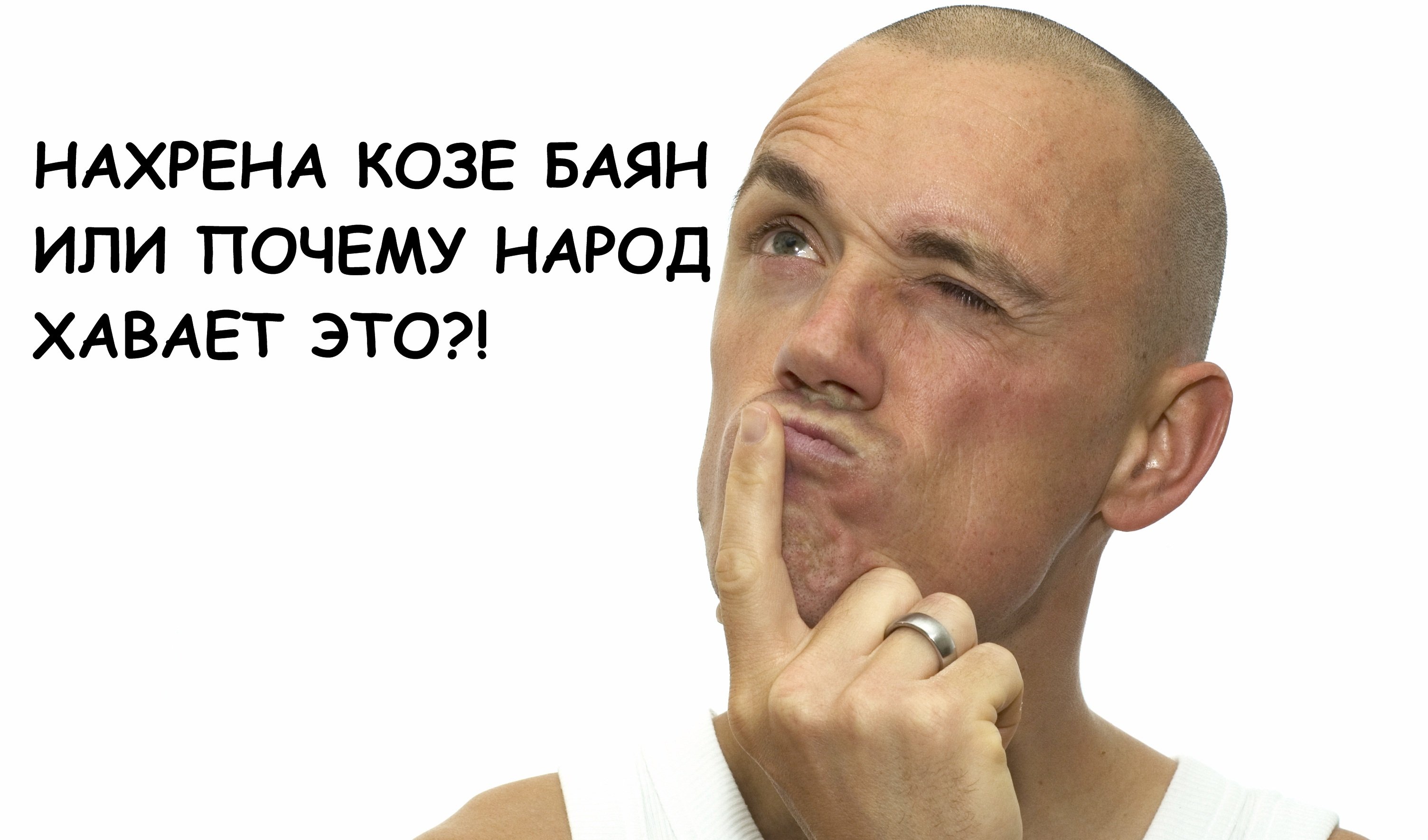 Перед тем, как начать статью, хочется напомнить, что мнение автора может не совпадать с мнением читающего. И это важ ... - Изображение 1 Перед тем, как начать статью, хочется напомнить, что мнение автора может не совпадать с мнением читающего. И это важ ... - Изображение 1