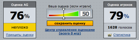 Победителем в тотализаторе стал пользователь iScreamFor ему полагается любая игра из каталога EPIC | Канобу.
Следую ... - Изображение 1 Победителем в тотализаторе стал пользователь iScreamFor ему полагается любая игра из каталога EPIC | Канобу.
Следую ... - Изображение 1