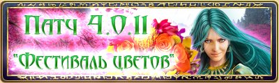Пост в «Паб» от 28.06.2012 - Изображение 2 Пост в «Паб» от 28.06.2012 - Изображение 2