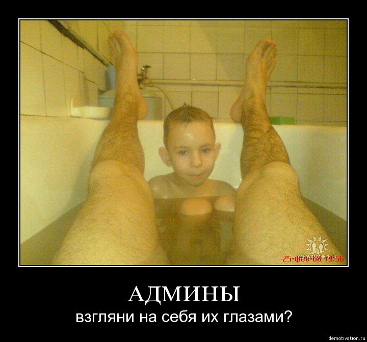 Я как и многие хомячки и школьники, уютно пасся на вашем сайте каждый день. Нам всем было глубоко поХ*фиг на все ети ... - Изображение 1 Я как и многие хомячки и школьники, уютно пасся на вашем сайте каждый день. Нам всем было глубоко поХ*фиг на все ети ... - Изображение 1