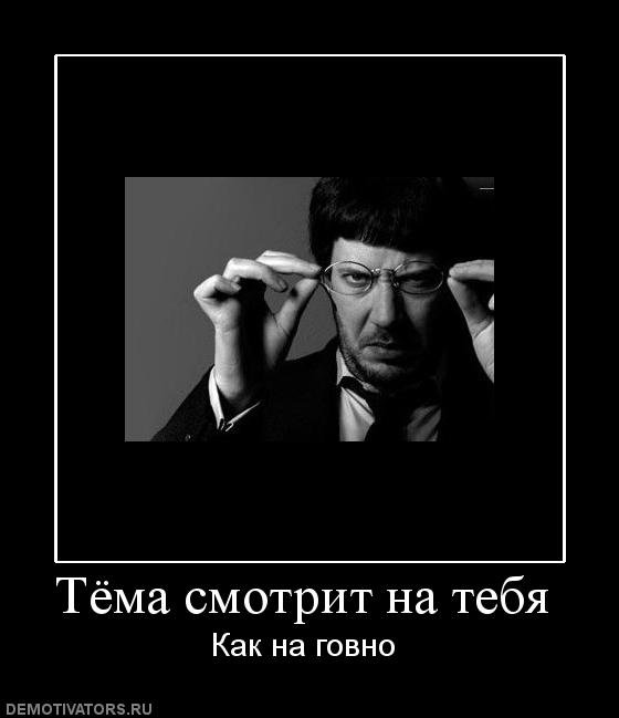 Я как и многие хомячки и школьники, уютно пасся на вашем сайте каждый день. Нам всем было глубоко поХ*фиг на все ети ... - Изображение 2 Я как и многие хомячки и школьники, уютно пасся на вашем сайте каждый день. Нам всем было глубоко поХ*фиг на все ети ... - Изображение 2