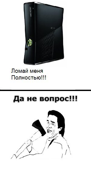Возможно для кого то это будет ButtHeart'ом. Для кого то всхлипами обиженного фразочками "PS3 has no games" Sony-boy ... - Изображение 1 Возможно для кого то это будет ButtHeart'ом. Для кого то всхлипами обиженного фразочками "PS3 has no games" Sony-boy ... - Изображение 1