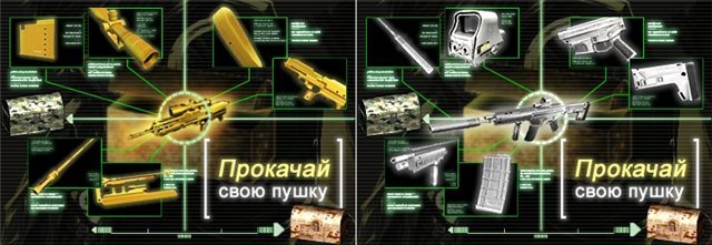 Уважаемые пользователи, по многочисленным просьбам коллекционеров и любителей золотого и серебряного оружия, админис ... - Изображение 1 Уважаемые пользователи, по многочисленным просьбам коллекционеров и любителей золотого и серебряного оружия, админис ... - Изображение 1