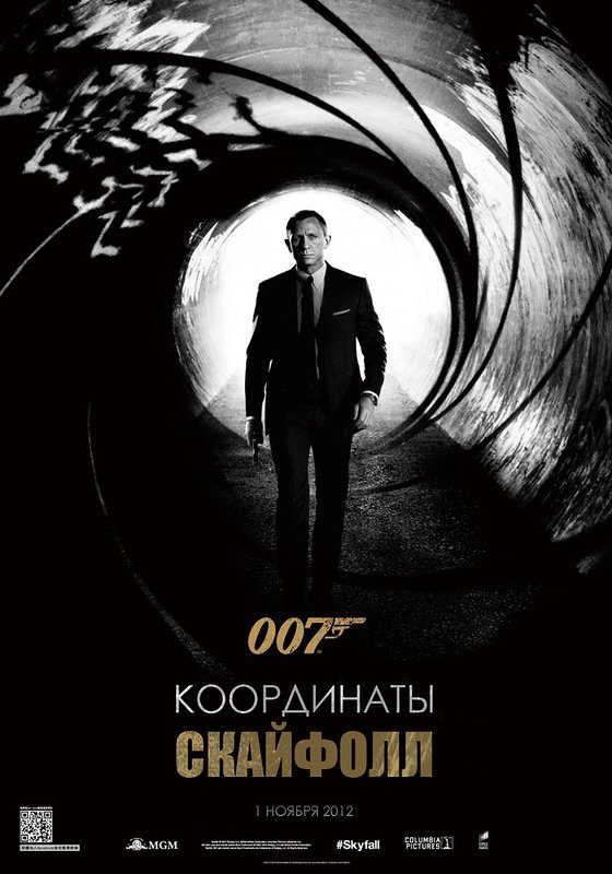 Описание: Очередная часть опасных приключений известного Агента 007 - Джеймса Бонда.Он по прежнему является агентом ... - Изображение 1 Описание: Очередная часть опасных приключений известного Агента 007 - Джеймса Бонда.Он по прежнему является агентом ... - Изображение 1