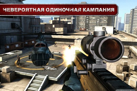 Добрый день всем Канобупользователям. Сегодня я Вам чуть чуть расскажу о такой игре для платформ IOS/BADA/Android, к ... - Изображение 1 Добрый день всем Канобупользователям. Сегодня я Вам чуть чуть расскажу о такой игре для платформ IOS/BADA/Android, к ... - Изображение 1