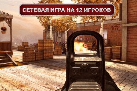 Добрый день всем Канобупользователям. Сегодня я Вам чуть чуть расскажу о такой игре для платформ IOS/BADA/Android, к ... - Изображение 2 Добрый день всем Канобупользователям. Сегодня я Вам чуть чуть расскажу о такой игре для платформ IOS/BADA/Android, к ... - Изображение 2