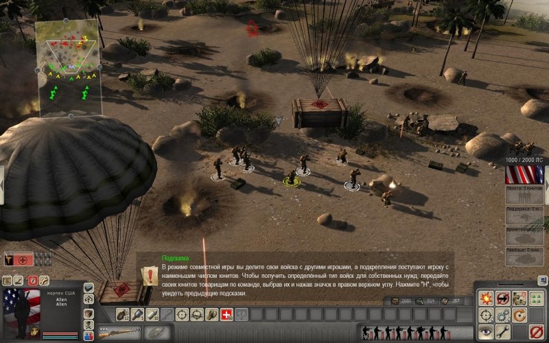 Интересно, а разработчики В тылу врага 2: Штурм (Men of War: Assault Squad) правда ставили камеру в глаза юнита? Хот ... - Изображение 2 Интересно, а разработчики В тылу врага 2: Штурм (Men of War: Assault Squad) правда ставили камеру в глаза юнита? Хот ... - Изображение 2