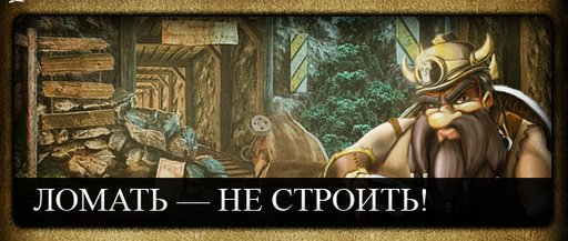 Храбрые Викинги и Азиаты!Древние боги викингов и азиатов кровожадны и безжалостны — они постоянно жаждут новых жертв ... - Изображение 1 Храбрые Викинги и Азиаты!Древние боги викингов и азиатов кровожадны и безжалостны — они постоянно жаждут новых жертв ... - Изображение 1