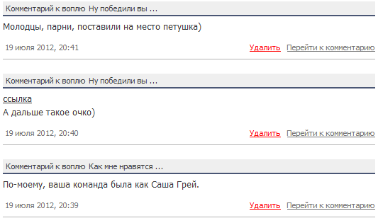 Пост в «Паб» от 22.07.2012. - Изображение 1 Пост в «Паб» от 22.07.2012. - Изображение 1