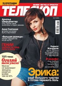 Пост в «Паб» от 28.07.2012 - Изображение 2 Пост в «Паб» от 28.07.2012 - Изображение 2