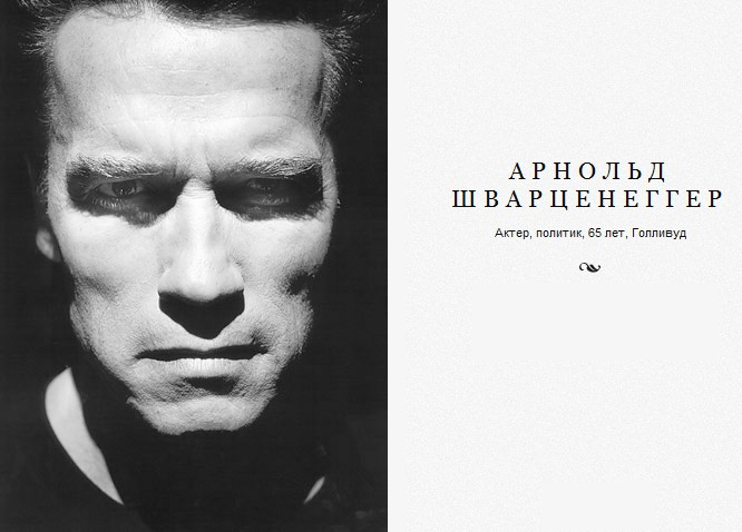 Иногда дети подходят ко мне и спрашивают: «Эй, Арни, ты бог?» Обычно я смеюсь и говорю: «Неплохая попытка, но поищит ... - Изображение 1 Иногда дети подходят ко мне и спрашивают: «Эй, Арни, ты бог?» Обычно я смеюсь и говорю: «Неплохая попытка, но поищит ... - Изображение 1