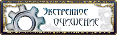 Сегодня вас ждет новая уникальная акция! Нам очень важно мнение игроков и мы всегда к нему прислушиваемся. По вашим ... - Изображение 1 Сегодня вас ждет новая уникальная акция! Нам очень важно мнение игроков и мы всегда к нему прислушиваемся. По вашим ... - Изображение 1