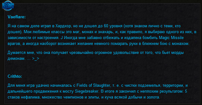 Менеджеры двух сообществ разместили свои посты в опроснике среди игроков на официальном форуме. К слову, где вы боль ... - Изображение 1 Менеджеры двух сообществ разместили свои посты в опроснике среди игроков на официальном форуме. К слову, где вы боль ... - Изображение 1