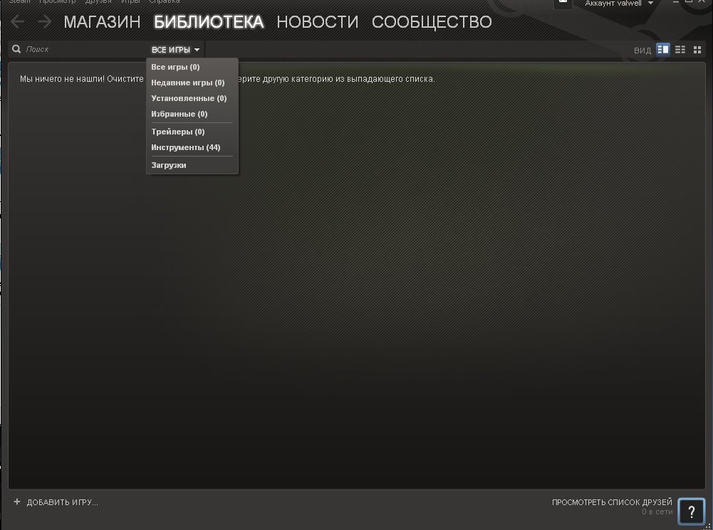 Мой вот так выглядит. Почему некто Гейб Ньювел не нравится Windows 8? Он думает, что я там что-то куплю?
Приятного! ... - Изображение 1 Мой вот так выглядит. Почему некто Гейб Ньювел не нравится Windows 8? Он думает, что я там что-то куплю?
Приятного! ... - Изображение 1