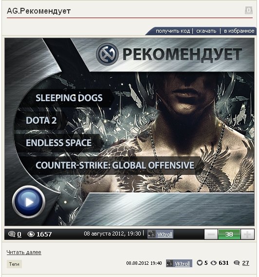 Прикольно, но такое впечатление, что тормозной видео-плеер от AG (теперь Рамблер Игры и Канобу) украли в Google и ка ... - Изображение 1 Прикольно, но такое впечатление, что тормозной видео-плеер от AG (теперь Рамблер Игры и Канобу) украли в Google и ка ... - Изображение 1