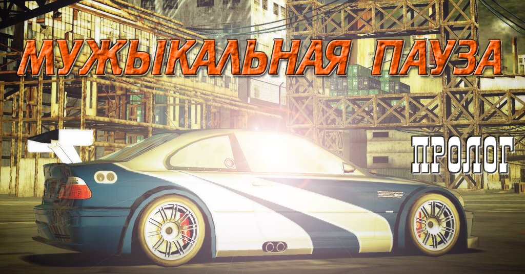 Пост в «Паб» от 10.08.2012. - Изображение 2 Пост в «Паб» от 10.08.2012. - Изображение 2