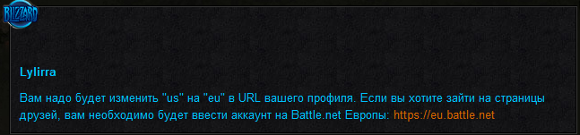 В связи с тем, что это новые особенности сайта Diablo III, они будут представлены только на серверах США(US) и Европ .... - Изображение 1 В связи с тем, что это новые особенности сайта Diablo III, они будут представлены только на серверах США(US) и Европ .... - Изображение 1