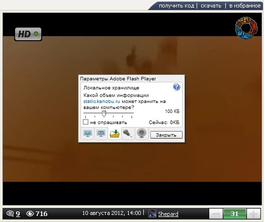 Так все-таки что тестируют во Flash Player для видео. Два варианта. Аппаратное ускорение (чего-то видео или звука, и ... - Изображение 2 Так все-таки что тестируют во Flash Player для видео. Два варианта. Аппаратное ускорение (чего-то видео или звука, и ... - Изображение 2